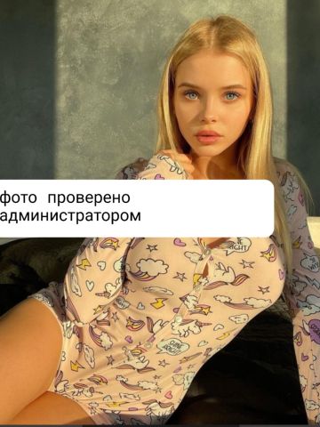 Индира